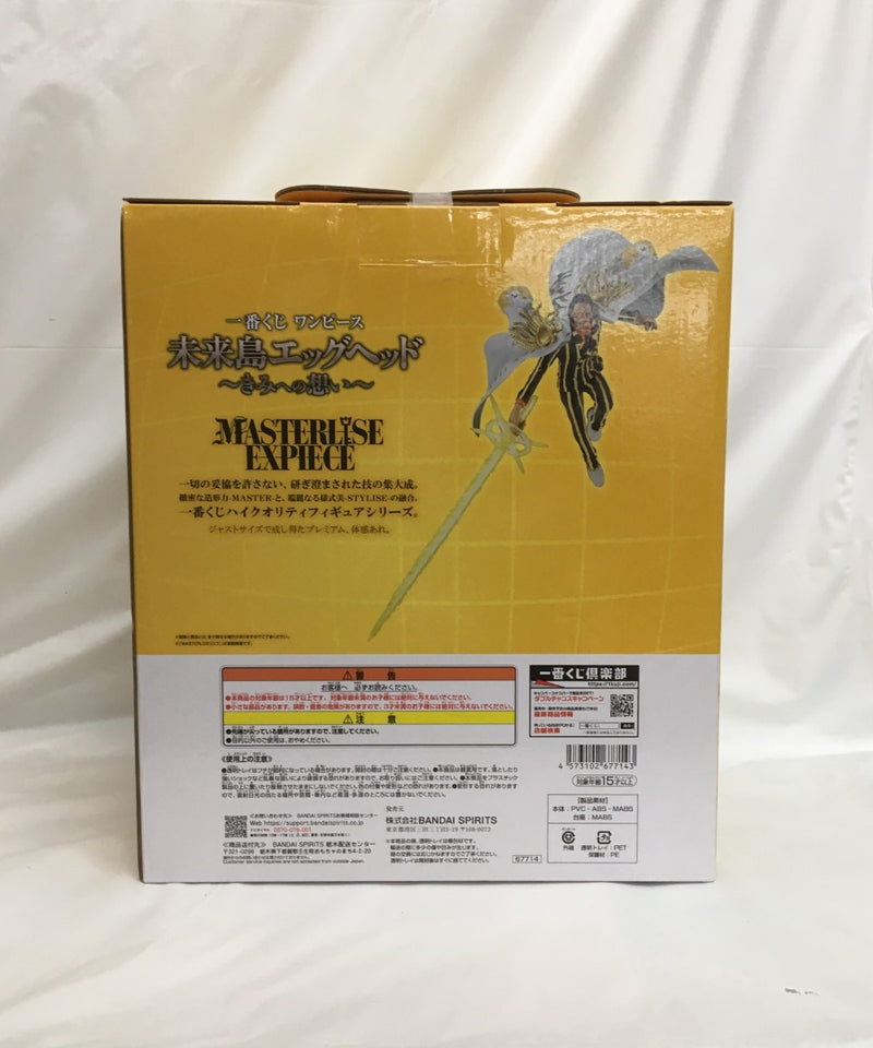 【中古】【未開封】ボルサリーノ 「一番くじ ワンピース 未来島エッグヘッド〜きみへの想い〜」 MASTERLISE EXPIECE B賞＜フィギュア＞（代引き不可）6558