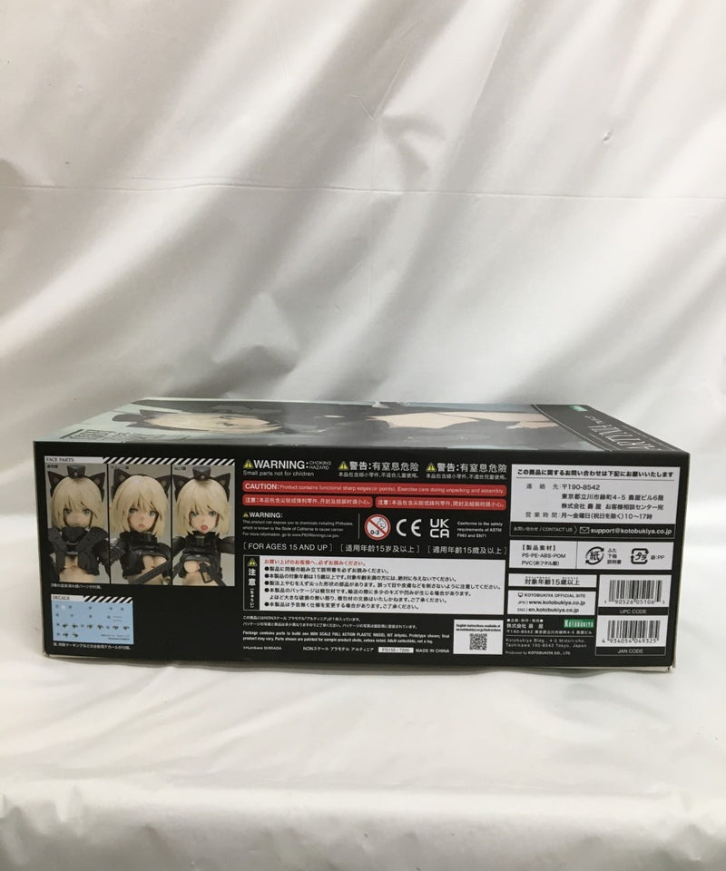 【中古】【未組立】アルティニア 「島田フミカネ ART WORKS II」 [FG155]＜プラモデル＞（代引き不可）6558