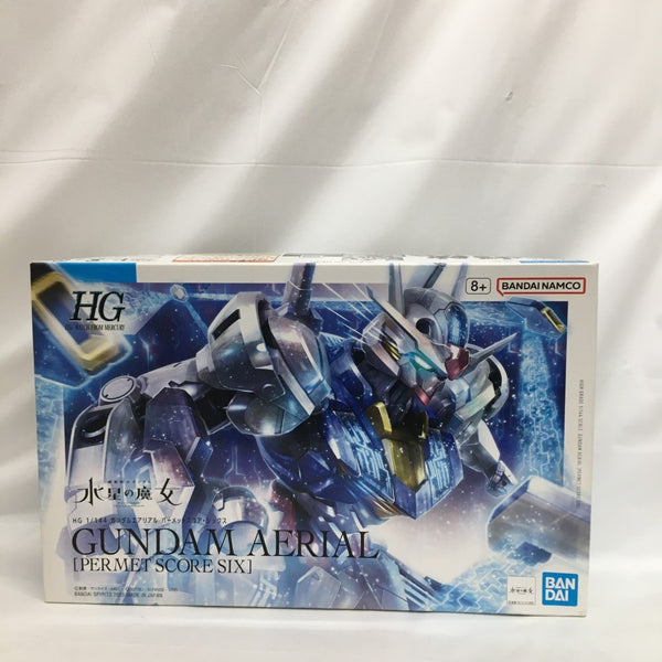 中古】プラモデルガンダム