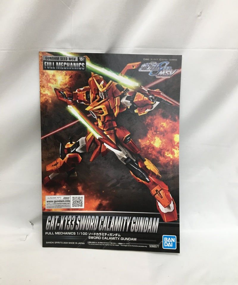 【中古】【未組立】1/100 フルメカニクス ソードカラミティガンダム 「機動戦士ガンダムSEED MSV」[5066577]＜プラモデル＞（代引き不可）6558