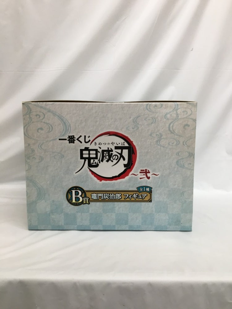 【中古】【未開封】竈門炭治郎 「一番くじ 鬼滅の刃 〜弐〜」 B賞＜フィギュア＞（代引き不可）6558