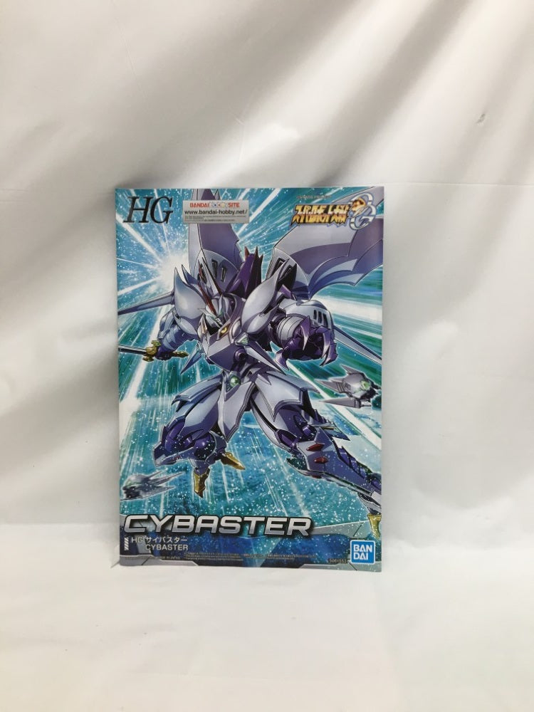 【中古】【未組立】HG サイバスター 「スーパーロボット大戦OG」 [5061553]＜プラモデル＞（代引き不可）6558