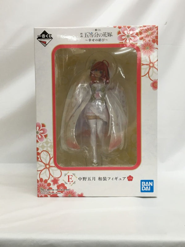 【中古】【未開封】中野五月 和装 「一番くじ 映画 五等分の花嫁 〜幸せの結び〜」 E賞＜フィギュア＞（代引き不可）6558