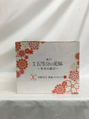 【中古】【未開封】中野五月 和装 「一番くじ 映画 五等分の花嫁 〜幸せの結び〜」 E賞＜フィギュア＞（代引き不可）6558