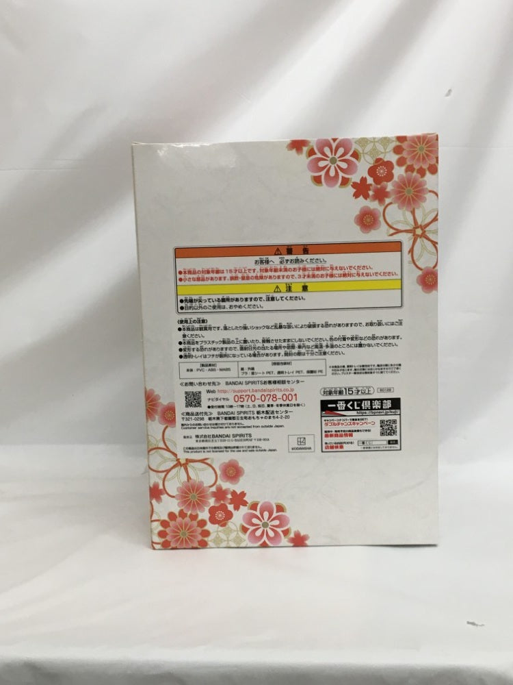 【中古】【未開封】中野五月 和装 「一番くじ 映画 五等分の花嫁 〜幸せの結び〜」 E賞＜フィギュア＞（代引き不可）6558