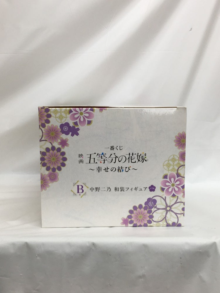 【中古】【未開封】中野二乃 和装 「一番くじ 映画 五等分の花嫁 〜幸せの結び〜」 B賞＜フィギュア＞（代引き不可）6558