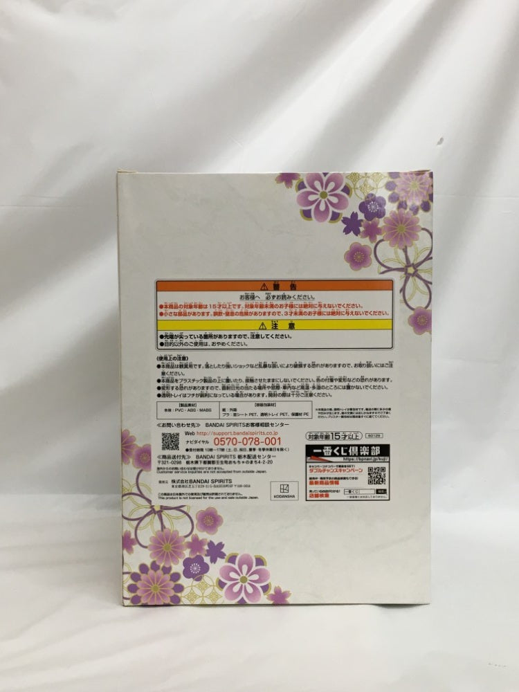 【中古】【未開封】中野二乃 和装 「一番くじ 映画 五等分の花嫁 〜幸せの結び〜」 B賞＜フィギュア＞（代引き不可）6558