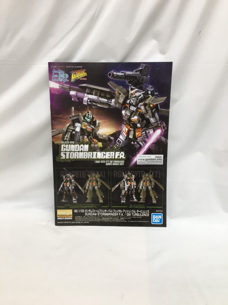 【中古】【未組立】1/100 MG ガンダムストームブリンガー F.A./ジム・タービュレンス 「ガンダムビルドダイバーズ」＜プラモデル＞（代引き不可）6558