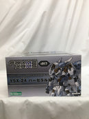 【中古】【未組立】1/100 YSX-24 バーゼラルド 「フレームアームズ」[FA013]＜プラモデル＞（代引き不可）6558