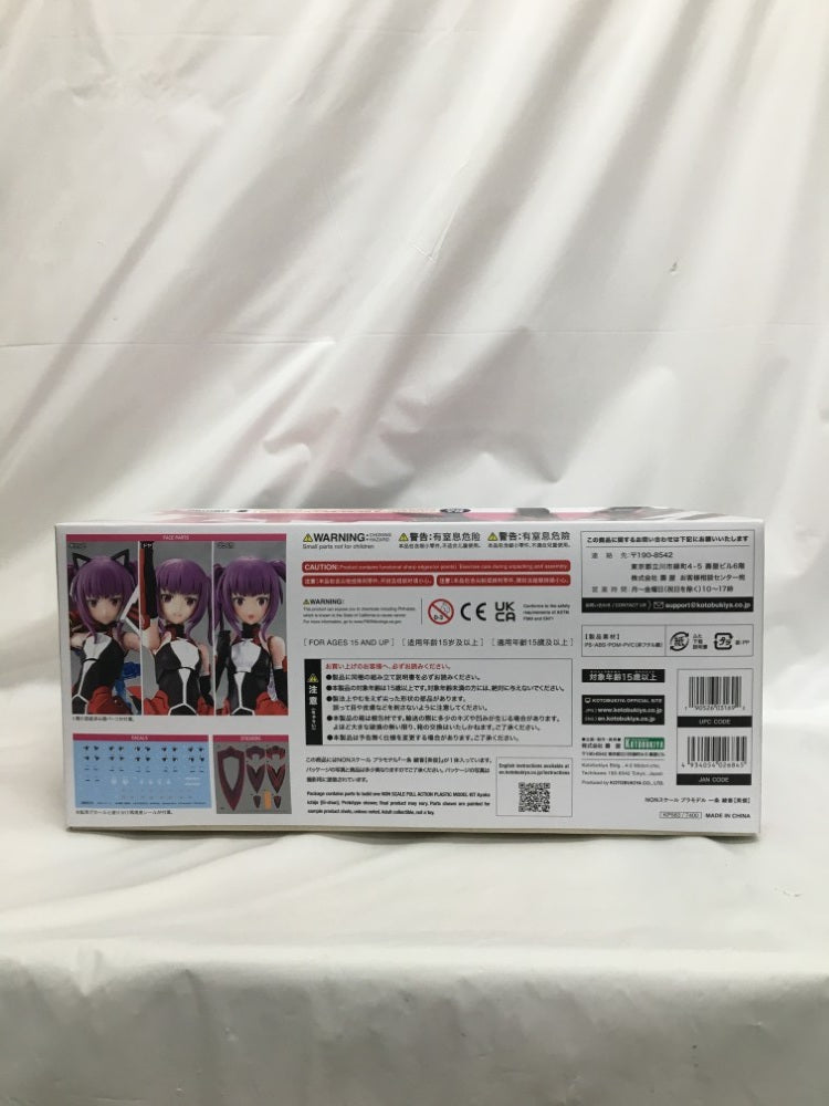 【中古】【未組立】一条綾香【英俊】 「メガミデバイス×アリス・ギア・アイギス」 [KP563]＜プラモデル＞（代引き不可）6558