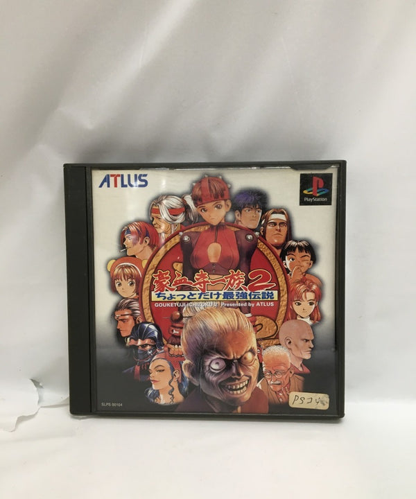 【中古】【開封品】【動作未確認】PSソフト　豪血寺一族2 〜ちょっとだけ最強伝説〜＜レトロゲーム＞（代引き不可）6558