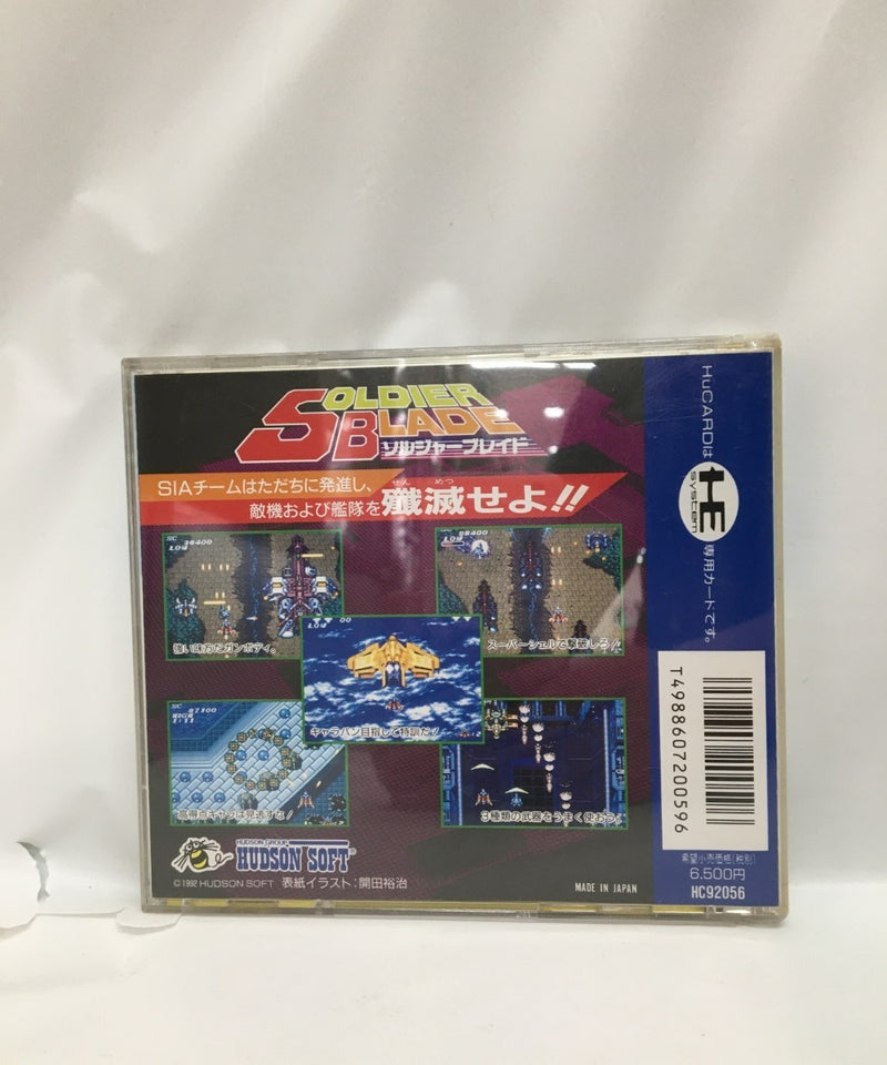 【中古】【開封品】【動作未確認】PCエンジンHuカードソフト　ソルジャーブレイド＜レトロゲーム＞（代引き不可）6558
