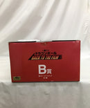 【中古】【未開封】超ゴジータ 「一番くじ ドラゴンボール BACK TO THE FILM」 MASTERLISE B賞＜フィギュア＞（代引き不可）6558