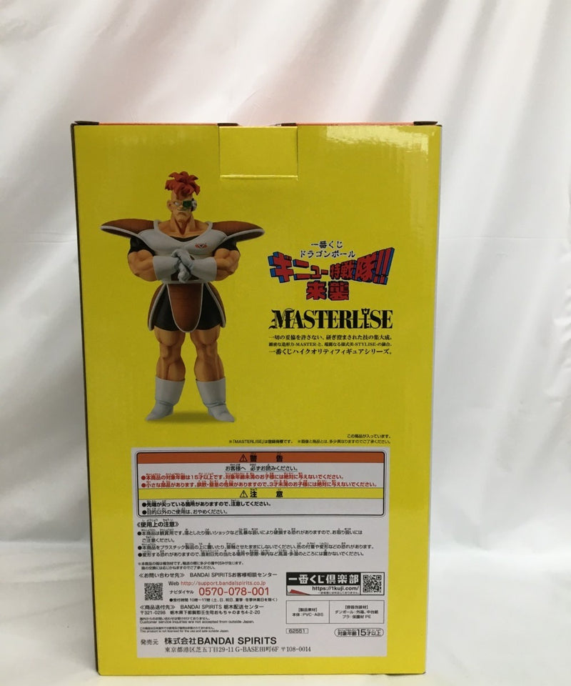 【中古】【未開封】リクーム 「一番くじ ドラゴンボール ギニュー特戦隊!!来襲」 MASTERLISE C賞＜フィギュア＞（代引き不可）6558