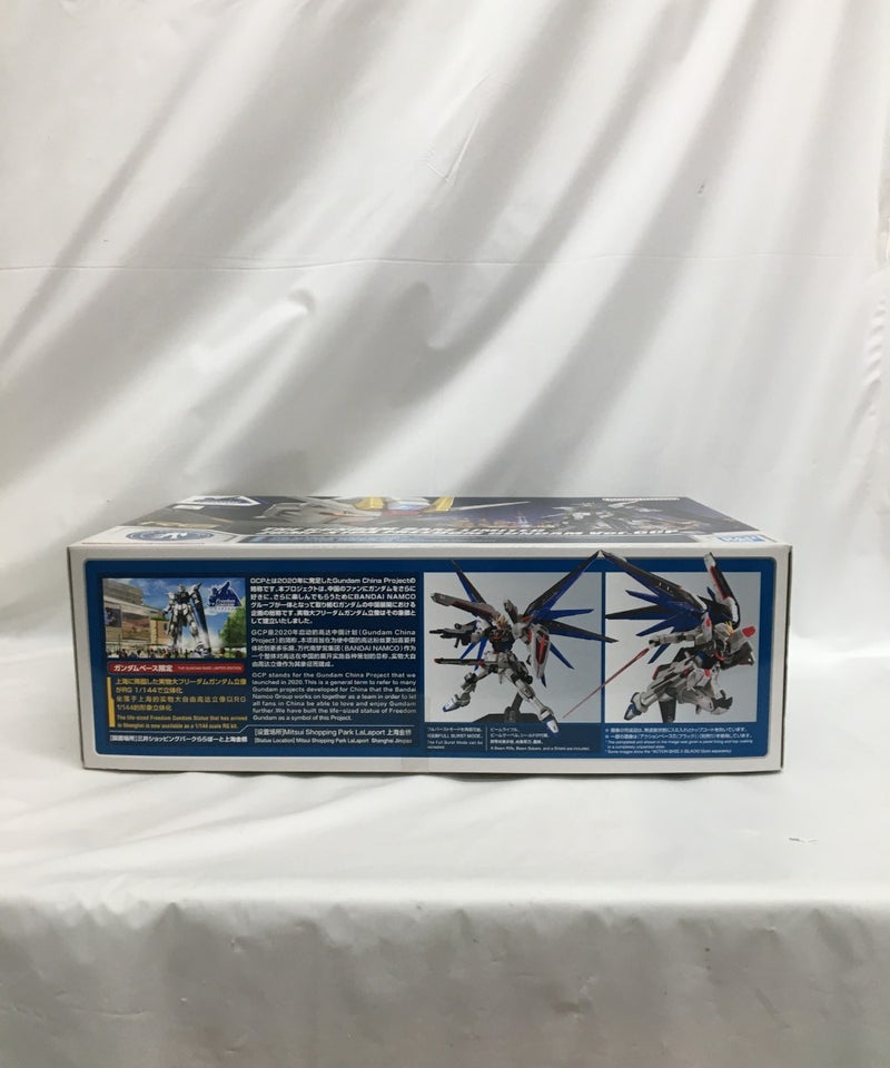 【中古】【未組立】1/144 RG ZGMF-X10A フリーダムガンダム Ver.GCP 「機動戦士ガンダムSEED」 ガンダムベース限定 [5061311]＜プラモデル＞（代引き不可）6558
