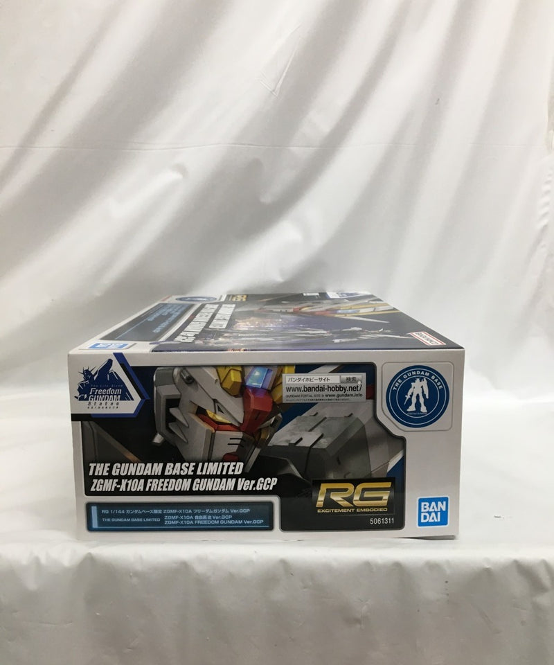 【中古】【未組立】1/144 RG ZGMF-X10A フリーダムガンダム Ver.GCP 「機動戦士ガンダムSEED」 ガンダムベース限定 [5061311]＜プラモデル＞（代引き不可）6558
