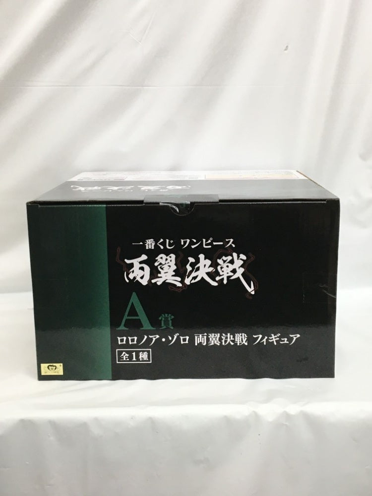 【中古】【未開封】ロロノア・ゾロ 両翼決戦 「一番くじ ワンピース 両翼決戦」 A賞＜フィギュア＞（代引き不可）6558