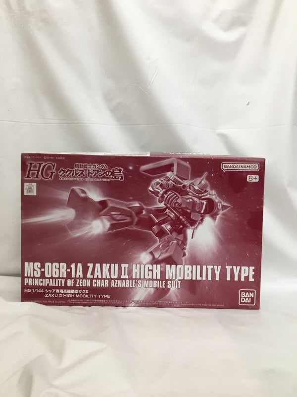 【中古】【未組立】1/144 HG シャア専用高機動型ザクII「機動戦士ガンダム ククルス・ドアンの島」[5067290]＜プラモデル＞（代引き不可）6558