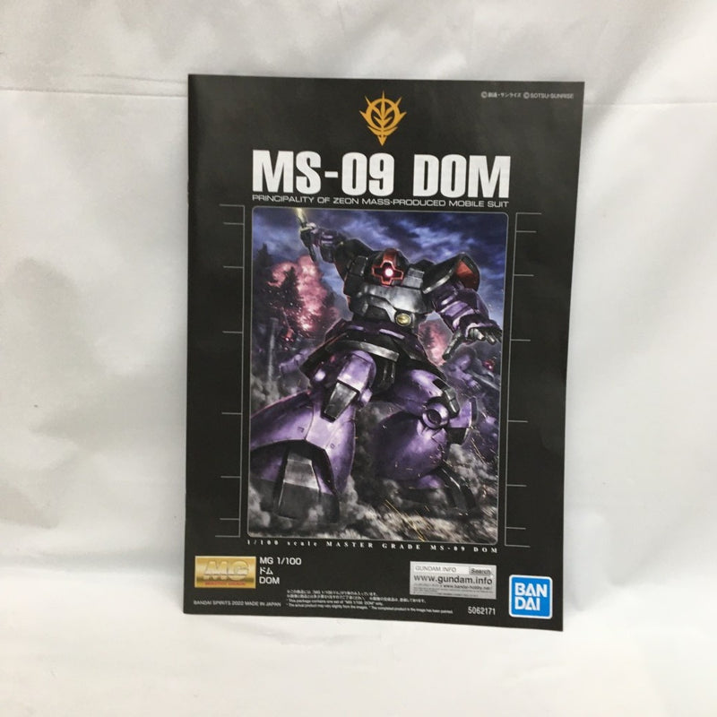 【中古】【未組立】1/100 MG MS-09 ドム 「機動戦士ガンダム」 [5062171]＜プラモデル＞（代引き不可）6558