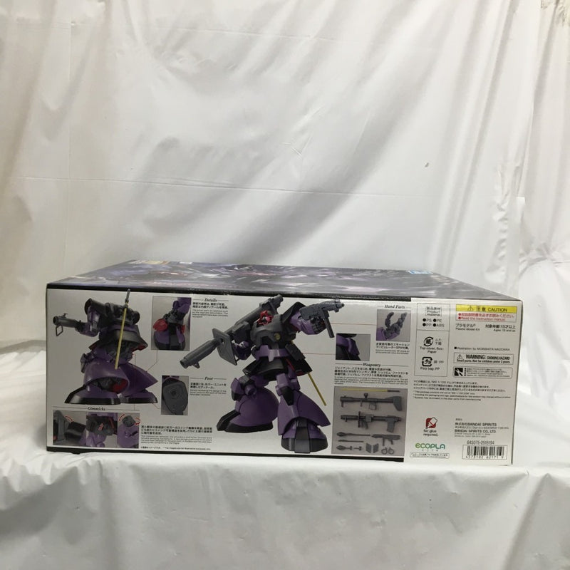 【中古】【未組立】1/100 MG MS-09 ドム 「機動戦士ガンダム」 [5062171]＜プラモデル＞（代引き不可）6558