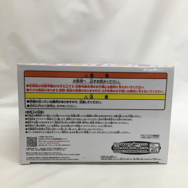 【中古】【開封品】クロミ 「サンリオキャラクターズ」 SOFVIMATES〜クロミ パープルver.〜＜フィギュア＞（代引き不可）6558