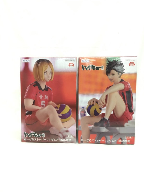 【中古】【未開封】【セット】「ハイキュー!!」 ぬーどるストッパーフィギュア 孤爪研磨＆黒尾鉄朗 2種＜フィギュア＞（代引き不可）6558