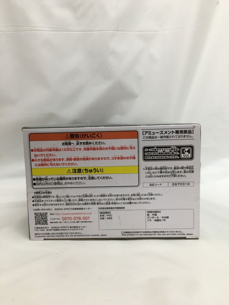【中古】【未開封】超サイヤ人ベジット 「ドラゴンボールZ」 MATCH MAKERS 超サイヤ人ベジット(VS魔人ブウ(孫悟飯吸収))＜フィギュア＞（代引き不可）6558