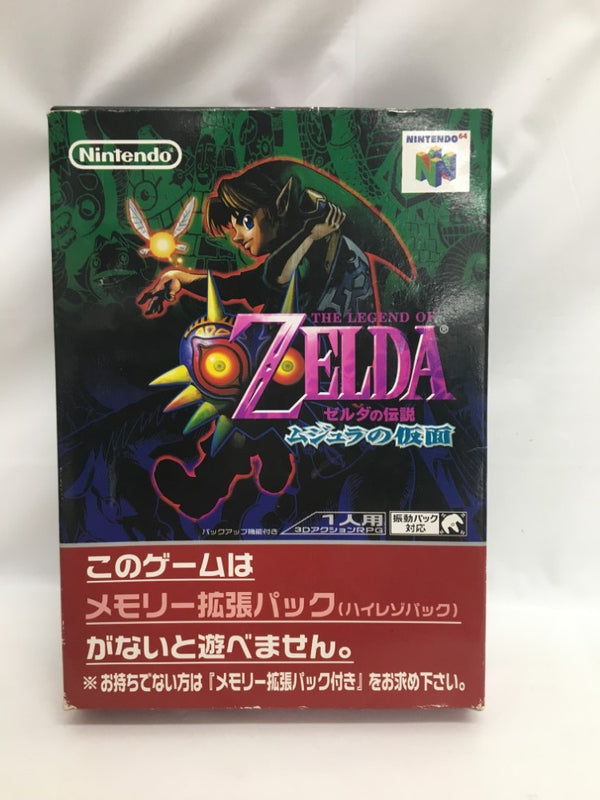 【中古】【開封品】NINTENDO64ソフト「ゼルダの伝説 ムジュラの仮面」＜レトロゲーム＞（代引き不可）6558
