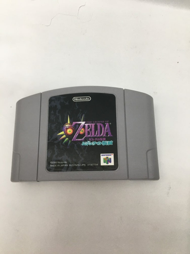 【中古】【開封品】NINTENDO64ソフト「ゼルダの伝説 ムジュラの仮面」＜レトロゲーム＞（代引き不可）6558