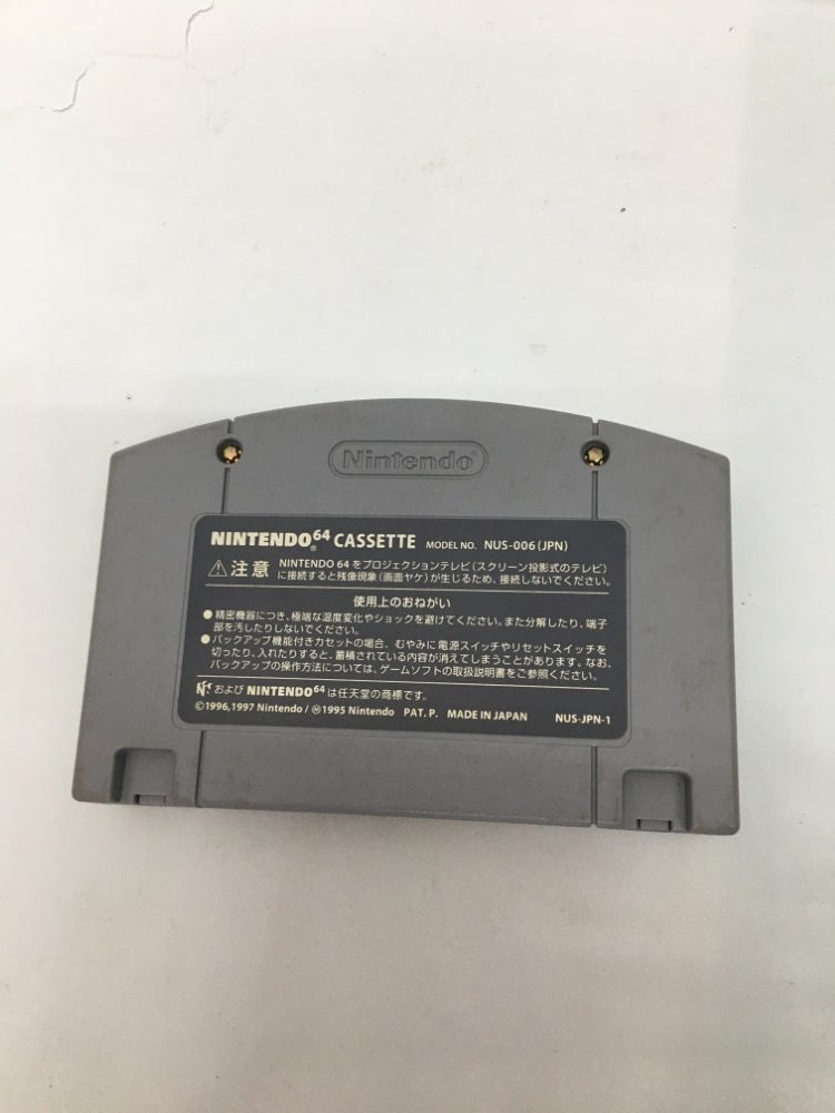 【中古】【開封品】NINTENDO64ソフト「ゼルダの伝説 ムジュラの仮面」＜レトロゲーム＞（代引き不可）6558