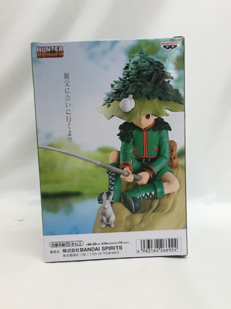 【中古】【未開封】ゴン＝フリークス 「HUNTER×HUNTER」 Memorable Saga Special-ゴン-＜フィギュア＞（代引き不可）6558