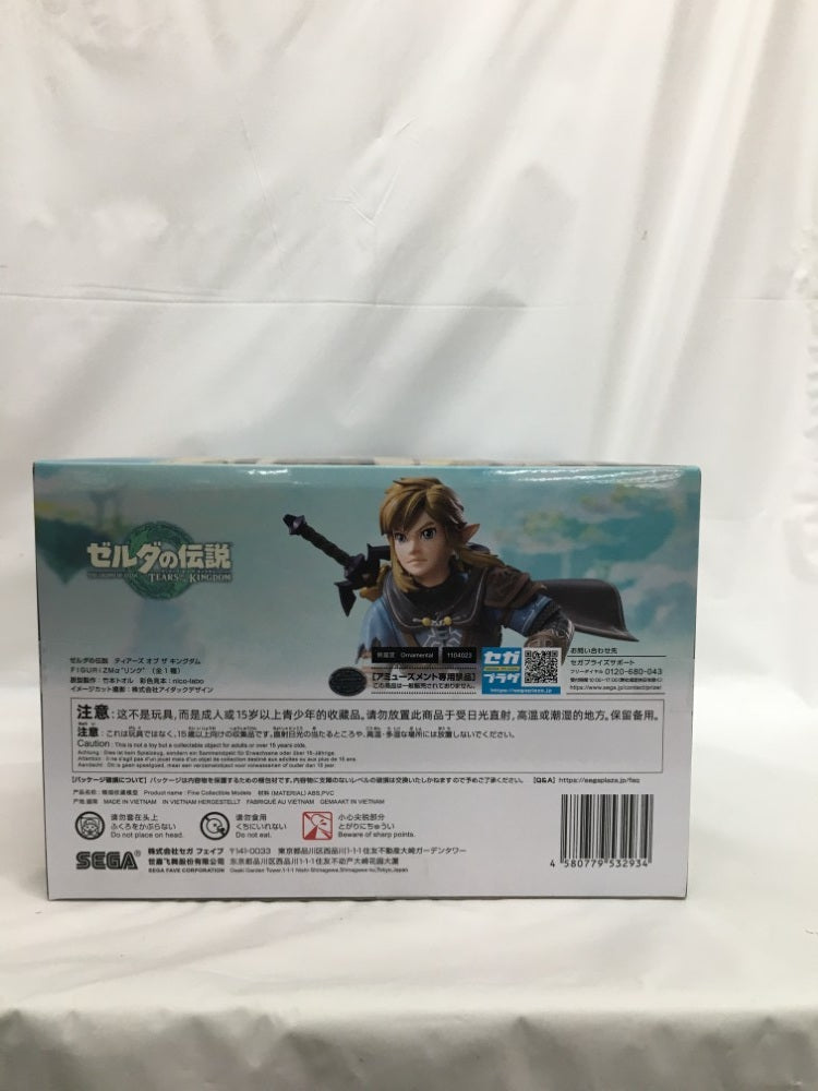 【中古】【未開封】リンク 「ゼルダの伝説 ティアーズ オブ ザ キングダム」 FIGURIZMα“リンク”＜フィギュア＞（代引き不可）6558
