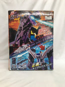 【中古】【開封品】キラメイジャーロボシリーズ02 魔進合体 DXキングエクスプレスセット 「魔進戦隊キラメイジャー」＜おもちゃ＞（代引き不可）6558