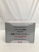 【中古】【未開封】式波・アスカ・ラングレー 「シン・エヴァンゲリオン劇場版」〜Last Mission Activate Color〜＜フィギュア＞（代引き不可）6558