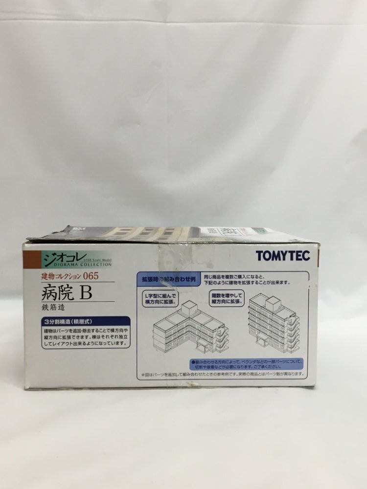【中古】【未組立】1/150 病院B 「建物コレクション065」 [226048]＜コレクターズアイテム＞（代引き不可）6558