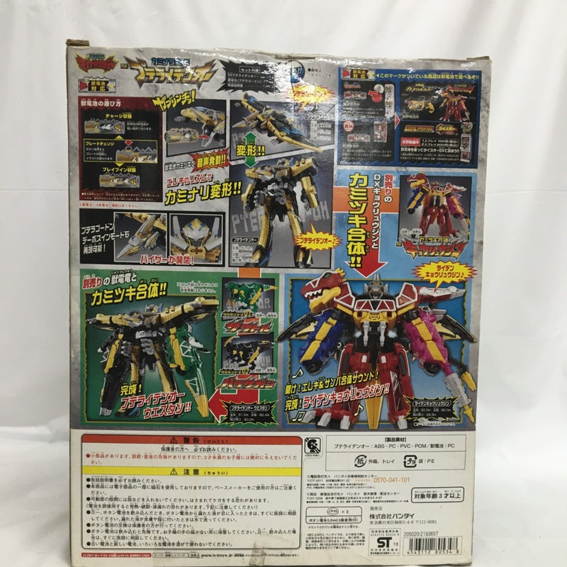 【中古】【開封品】カミナリ変形 DXプテライデンオー 「獣電戦隊キョウリュウジャー」＜おもちゃ＞（代引き不可）6558