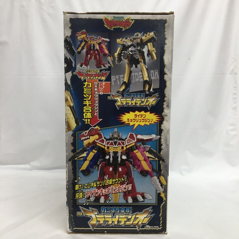 【中古】【開封品】カミナリ変形 DXプテライデンオー 「獣電戦隊キョウリュウジャー」＜おもちゃ＞（代引き不可）6558