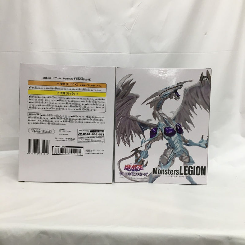 【中古】【未開封】【セット】青眼の白龍 「遊戯王カードゲーム」/スターダスト・ドラゴン 「遊☆戯☆王5D’s」＜フィギュア＞（代引き不可）6558