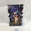 【中古】【未組立】ヴェルルッタ 「アルカナディア」 [AR002]＜プラモデル＞（代引き不可）6558