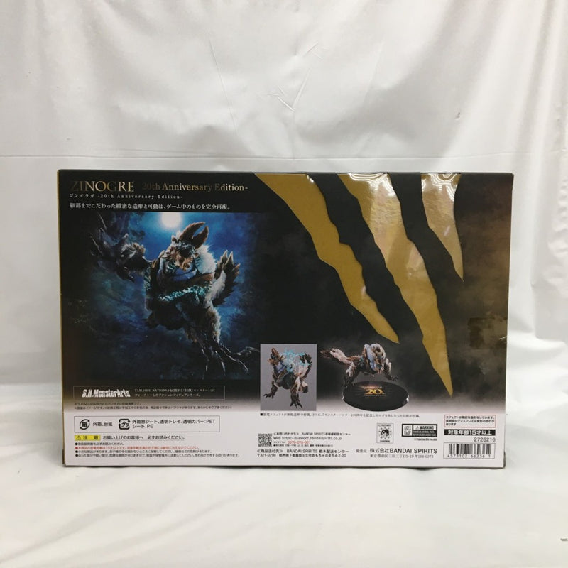 【中古】【開封品】S.H.MonsterArts ジンオウガ -20th Anniversary Edition- 「モンスターハンター」＜フィギュア＞（代引き不可）6558