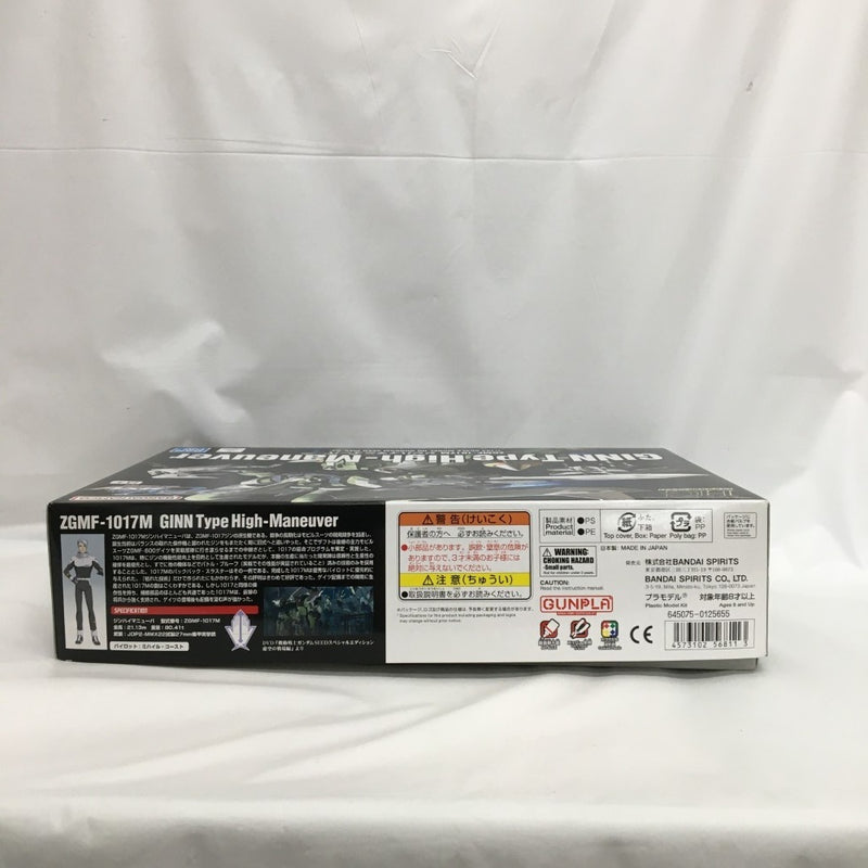 【中古】【未組立】1/144 HG ZGMF-1017M ジンハイマニューバ 「機動戦士ガンダムSEED」＜プラモデル＞（代引き不可）6558