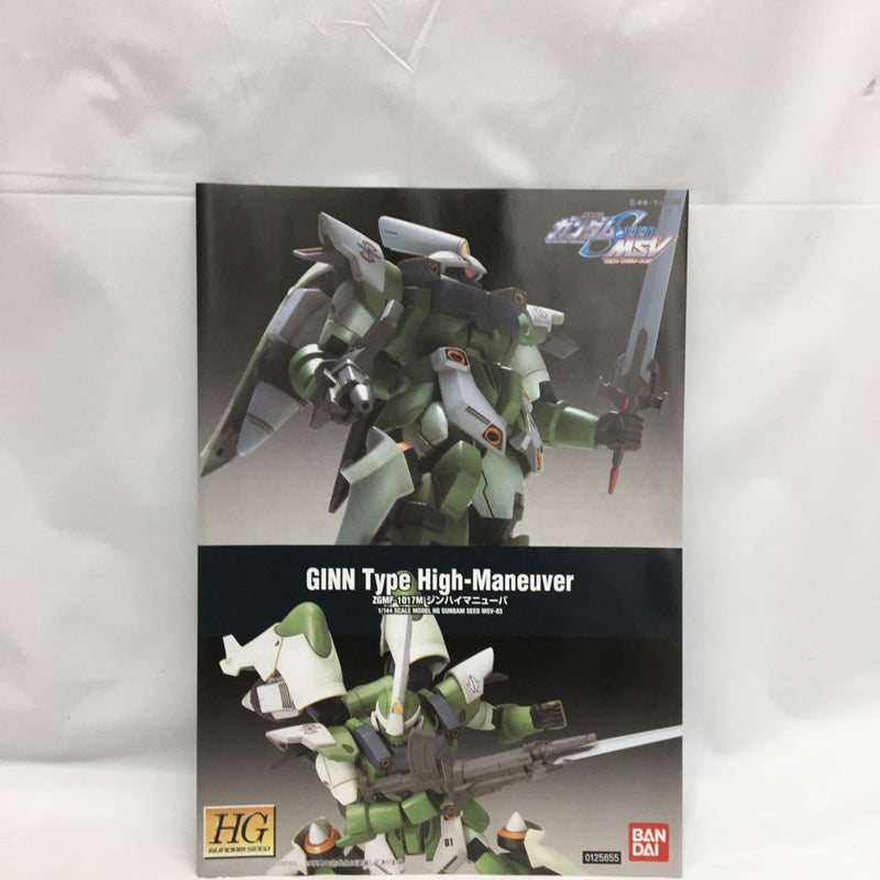 【中古】【未組立】1/144 HG ZGMF-1017M ジンハイマニューバ 「機動戦士ガンダムSEED」＜プラモデル＞（代引き不可）6558
