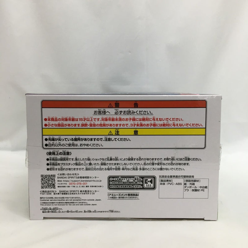 【中古】【未開封】ミスターシービー 「ウマ娘 プリティーダービー」 BoC’z ミスターシービー as キャップ・ビー＜フィギュア＞（代引き不可）6558