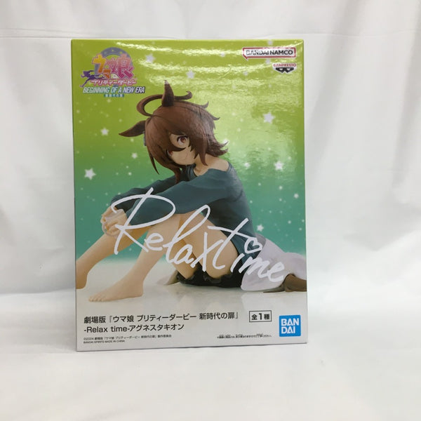【中古】【未開封】アグネスタキオン 「劇場版 ウマ娘 プリティーダービー 新時代の扉」 -Relax time-＜フィギュア＞（代引き不可）6558