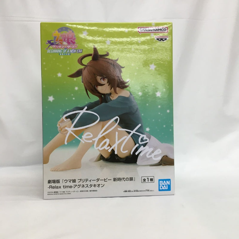 【中古】【未開封】アグネスタキオン 「劇場版 ウマ娘 プリティーダービー 新時代の扉」 -Relax time-＜フィギュア＞（代引き不可）6558