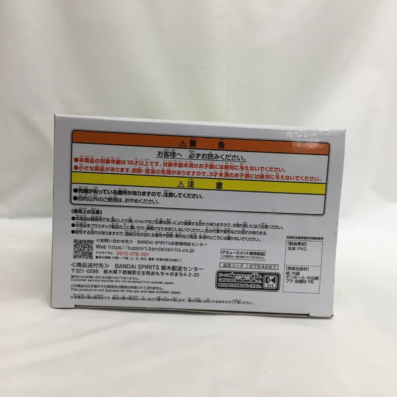 【中古】【未開封】アグネスタキオン 「劇場版 ウマ娘 プリティーダービー 新時代の扉」 -Relax time-＜フィギュア＞（代引き不可）6558