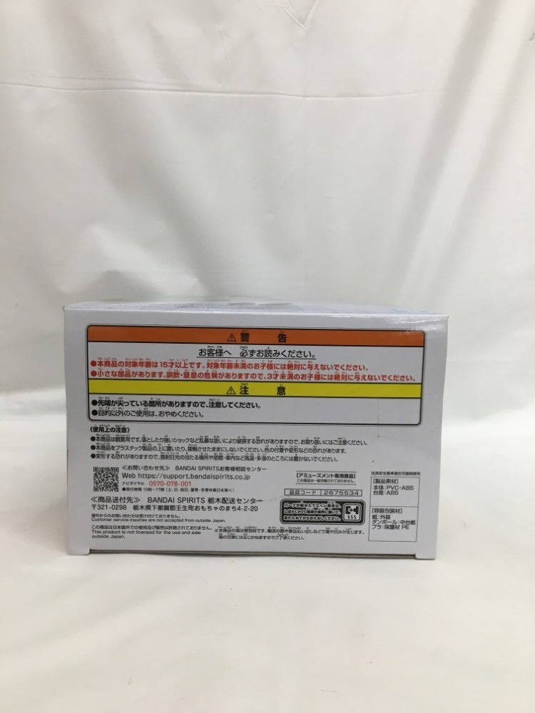 【中古】【未開封】エイシンフラッシュ 「ウマ娘 プリティーダービー」＜フィギュア＞（代引き不可）6558