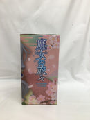 【中古】【未開封】イレイナ 「魔女の旅々」 Coreful フィギュア イレイナ〜桜和装ver.〜Renewal＜フィギュア＞（代引き不可）6558