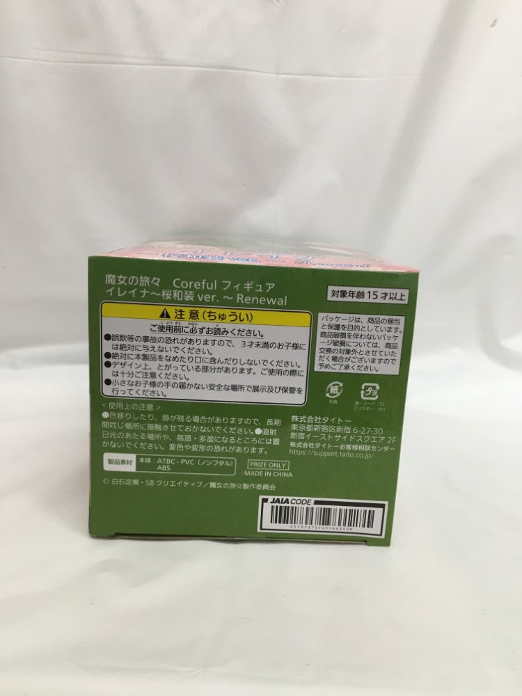 【中古】【未開封】イレイナ 「魔女の旅々」 Coreful フィギュア イレイナ〜桜和装ver.〜Renewal＜フィギュア＞（代引き不可）6558
