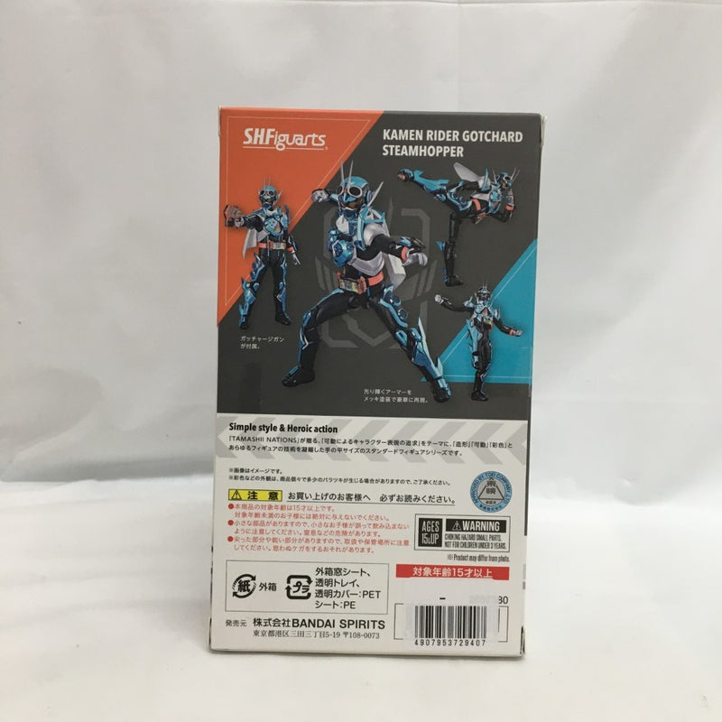 【中古】【未開封】S.H.Figuarts 仮面ライダーガッチャード スチームホッパー＜フィギュア＞（代引き不可）6558